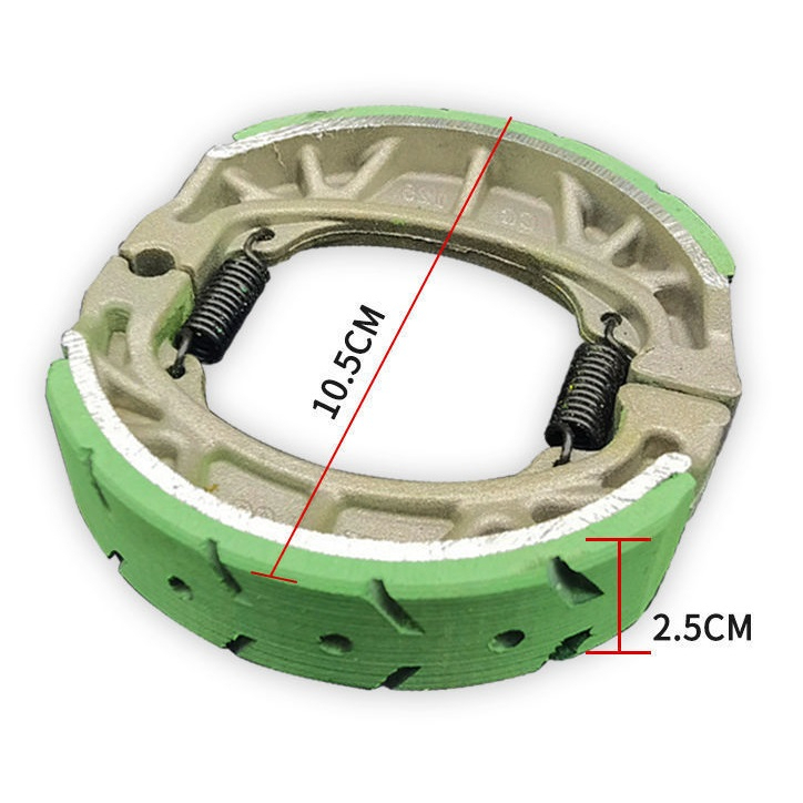電動自行車 微型二輪車 Ebike 極酷Cool 煞車 煞車皮 鼓煞 鼓煞皮(綠) 1套1個 台中 桃園