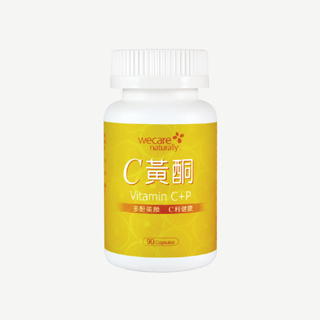 WeCare Naturally維生素C黃酮90顆/陳俊旭博士推薦)(維生素C+P)