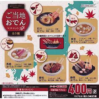 【LUNI 玩具雜貨】J.DREAM 日本當地關東煮模型 扭蛋 轉蛋 全5款