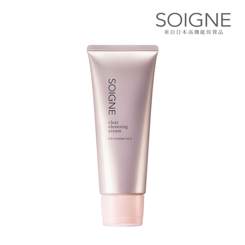 【SOIGNE】原粹美姬 清透卸妝乳霜  130g
