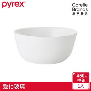 美國康寧PYREX 靚白強化玻璃 450M中式碗