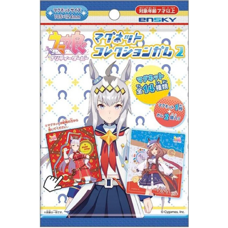 ウマ娘 賽馬娘 馬娘 磁鐵收集 第二彈 成田白仁 西野花 氣槽 艾尼斯風神 待兼唐懷瑟 詩歌劇