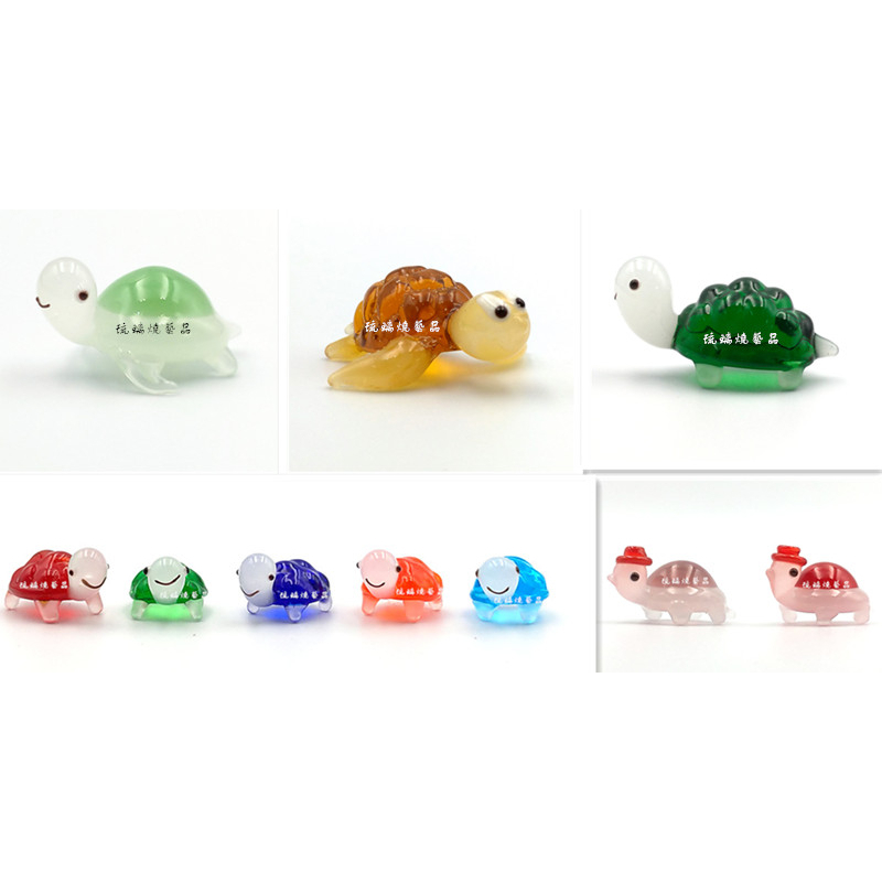 琉璃藝品 玻璃藝品 烏龜 海龜 玻璃烏龜 玻璃海龜 海洋世界 海生館 水族造景 情境擺飾
