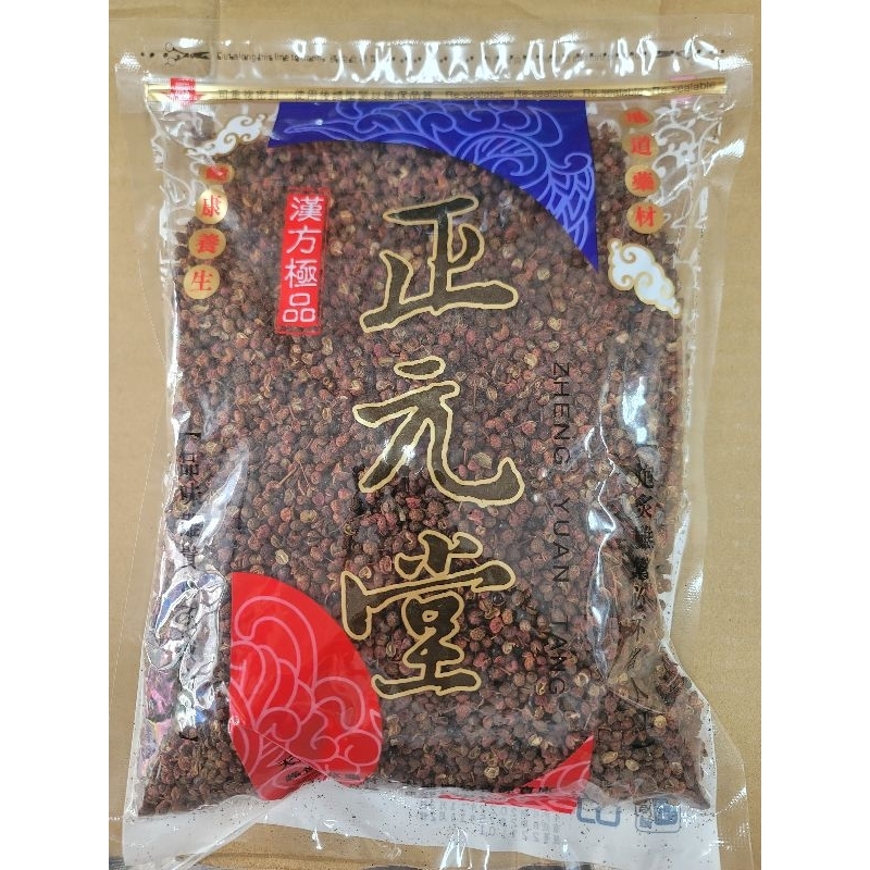 花椒粒,特級純花椒粒600G