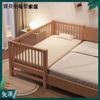 免運 胡桃木兒童床帶護欄男孩女孩加寬小床寶寶嬰兒床邊床定製實木拼接床
