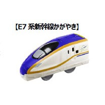 TOMY TOMICA 日本限定 麥當勞 PLARAIL 2019 E7 新幹線 高鐵 火車