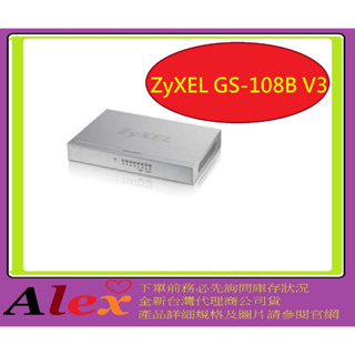 全新台灣代理商公司貨 合勤 ZyXEL GS-108B V3 8埠 Giga 乙太網路交換器 HUB