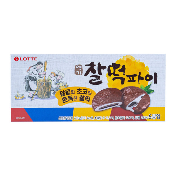 {現貨} 韓國 Lotte 樂天 巧克力年糕派 210g 年糕派 年糕巧克力派 麻糬 麻糬巧克力