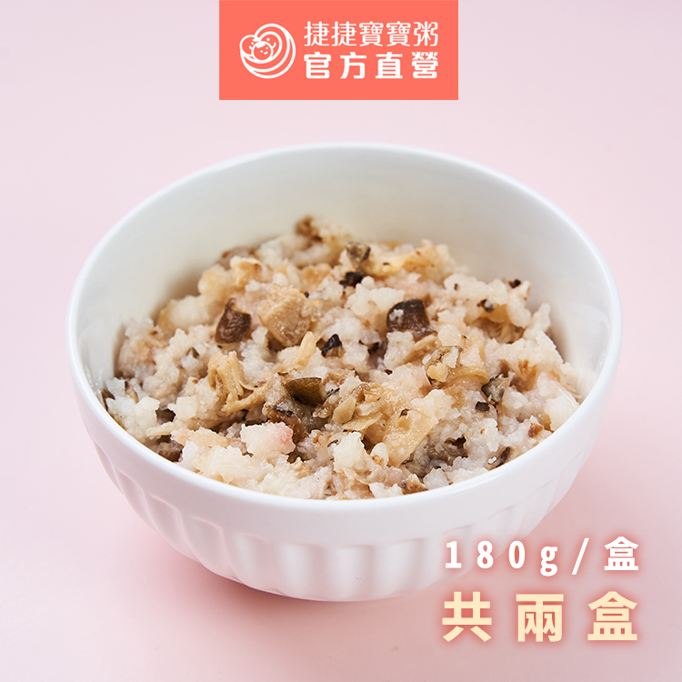 【捷捷寶寶粥】2-S5 香菇雞湯燉飯 | 冷凍副食品 營養師調配 燉飯義麵