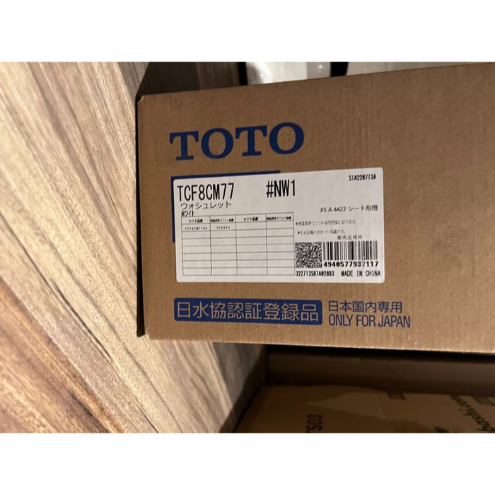 現貨在台灣~2021新款~白色~日本~TOTO~TCF8CM77 ~免治馬桶