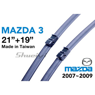 MAZDA 3 雨刷/軟骨雨刷/5門/三節式雨刷/側插/除玻璃油膜/安靜/鍍膜雨刷/前擋雨刷/空力雨刷/馬自達3/雨刷精