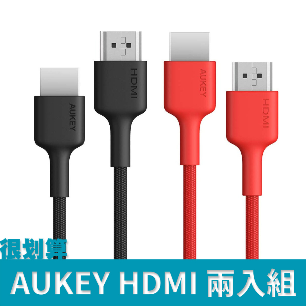[很划算] Aukey HDMI 線 2m 2.0 4K60hz CB-H01 18Gbps 編織線 細線