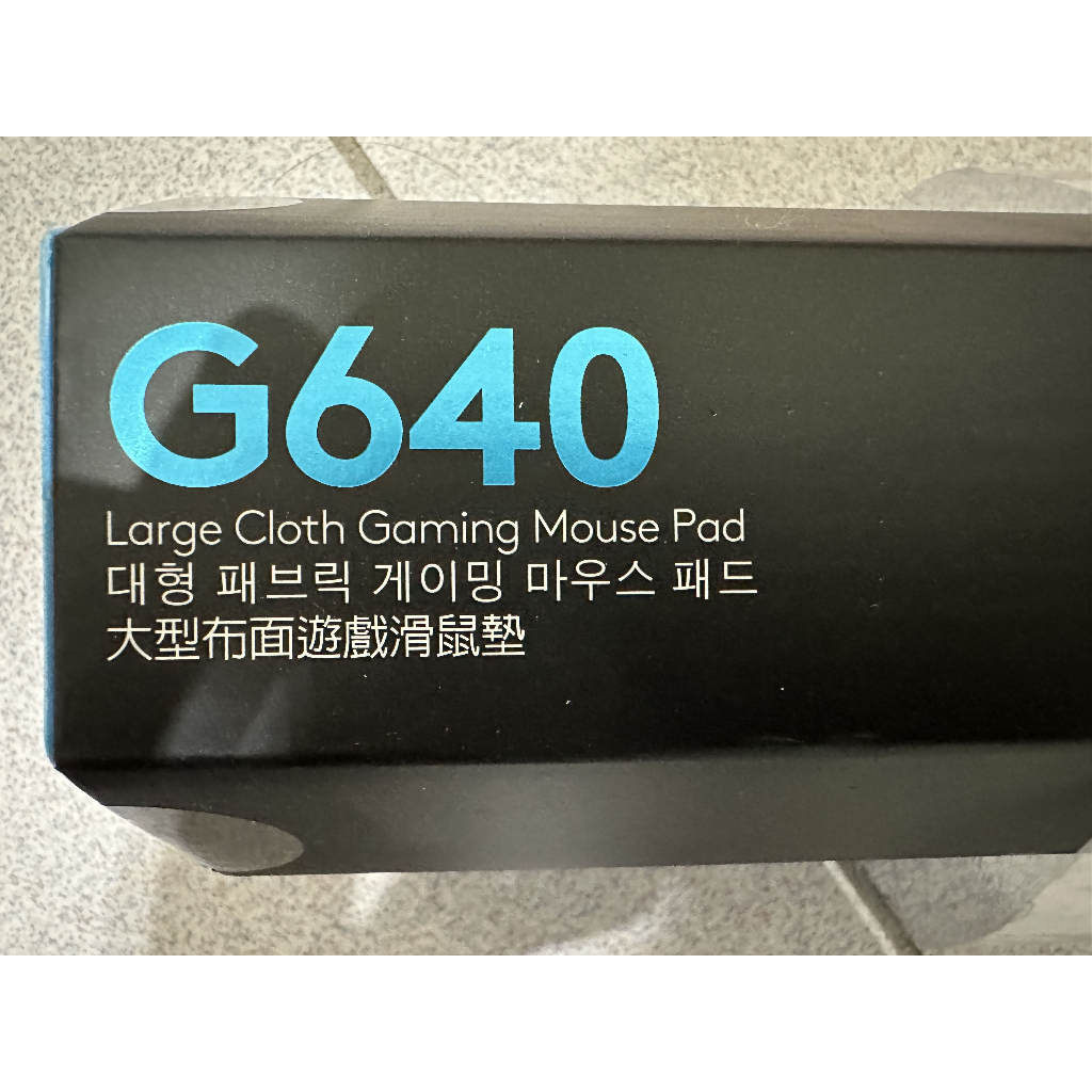 羅技 G640 大型布面遊戲滑鼠墊 全新未拆 原價1190 現下殺850
