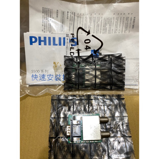 PHILIPS飛利浦 43吋視訊盒43PFH5553/96 5500系列
