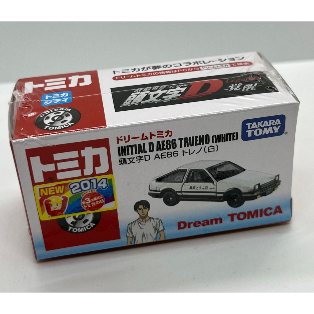 tomica 頭文字D AE86 藤原豆腐店 白蓋