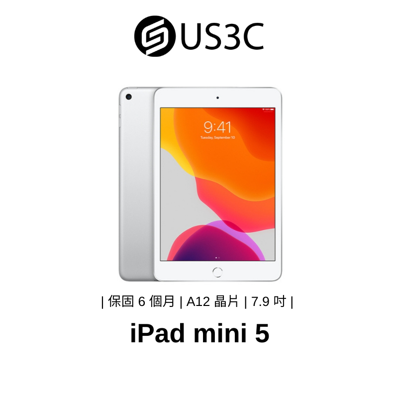 【US3C】Apple iPad mini 5 7.9吋 平板電腦 蘋果平板 二手平板 蘋果 追劇 遠距教學 中古機