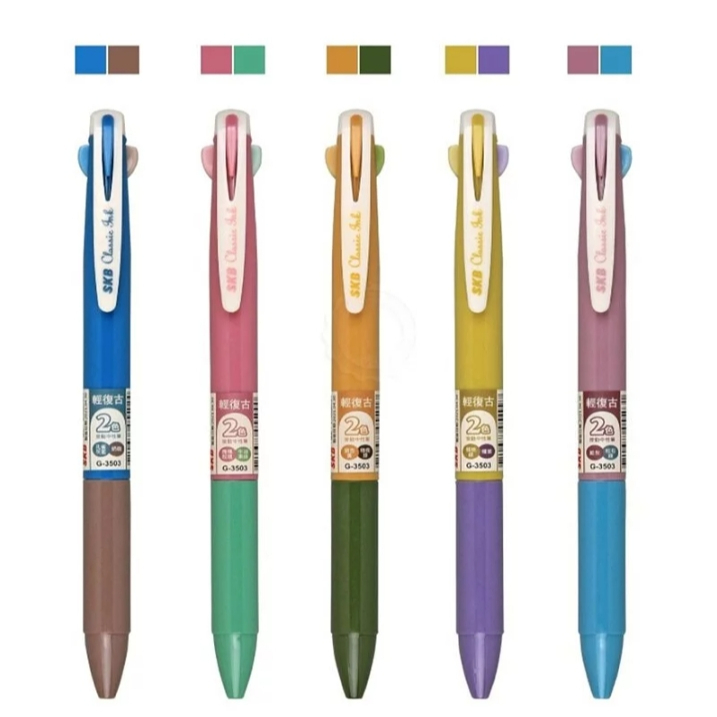 SKB輕復古速乾(2色)按動中性筆/5支 按壓中性筆 按壓原子筆 自動中性筆 中性筆 原子筆《玩具老爹》