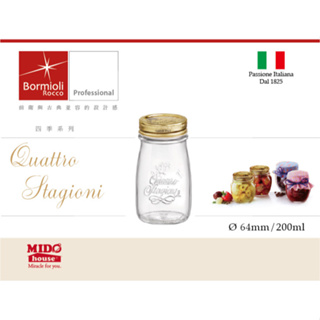 義大利Bormioli Rocco進口玻璃四季果醬罐/密封罐/牛奶罐(200ml)-P65641