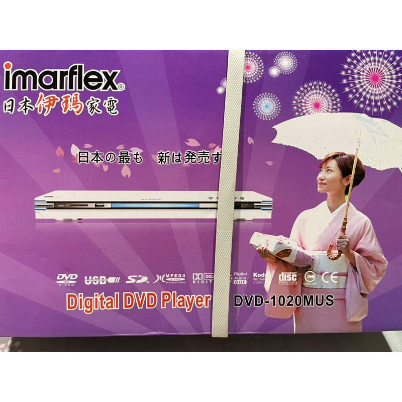 現貨日本Imarflex全新DVD光碟機
