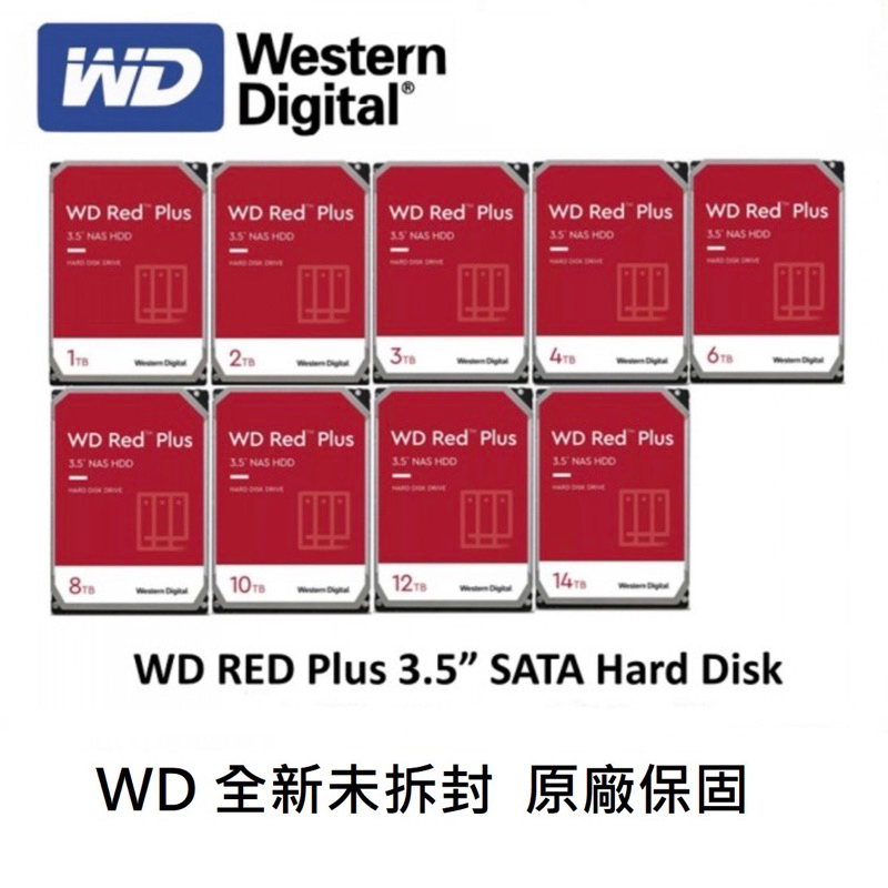 WD 紅標 3TB 專屬賣場
