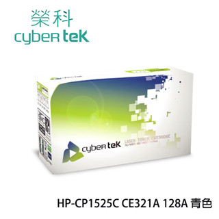 【3CTOWN】含稅 榮科 HP-CP1525 128A CE321A藍 CE323A紅 環保碳粉匣