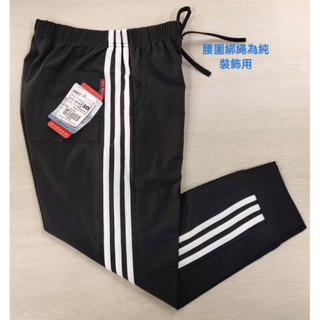 🏷️現貨24小時出貨🌈🔔🌈🇹🇼｛臺灣製造｝大童夏季薄款彈力速乾排汗透氣運動休閒長褲