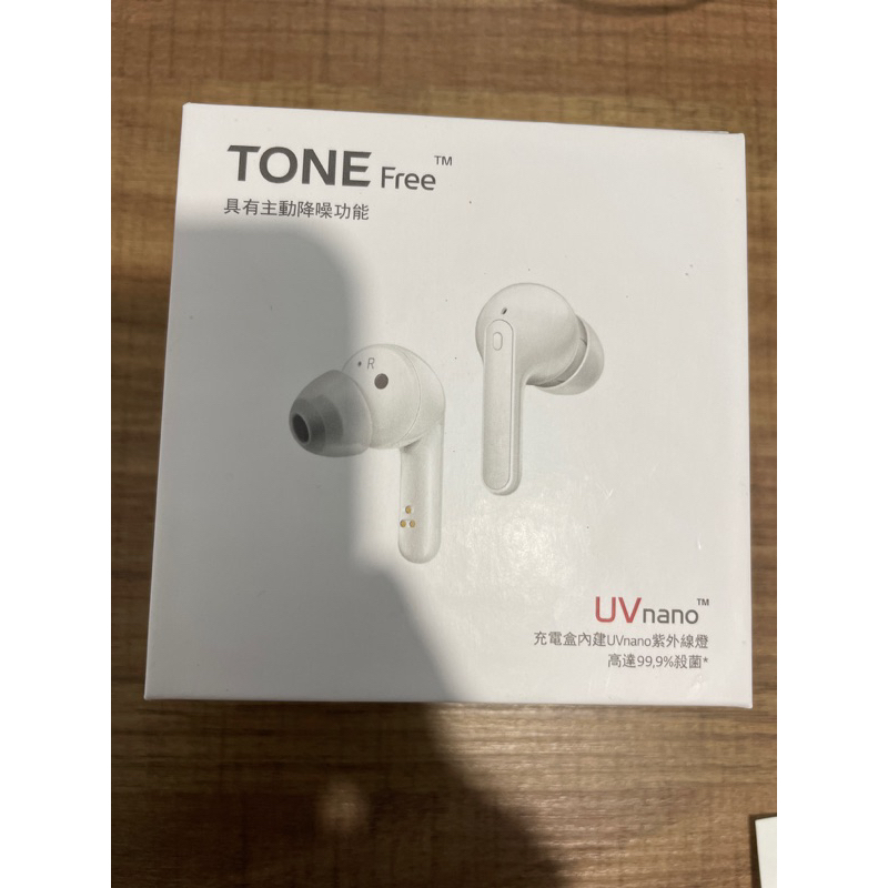 [LG] 全新-樂金 TONE Free HBS-FN7 真無 線藍牙耳機