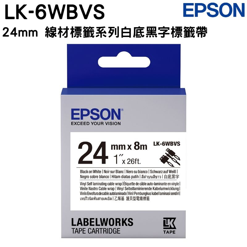 EPSON C53S656419 LK-6WBVS 線材標籤系列白底黑字標籤帶(寬度24mm)