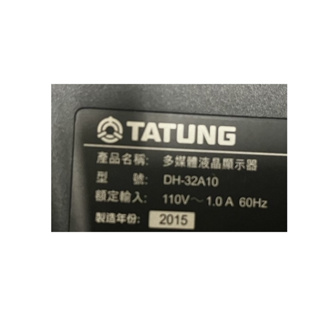 【尚敏】全新 TATUNG 大同 DH-32A10 DH-32A50 電視燈條 直接安裝