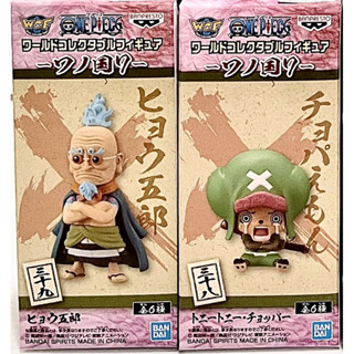 海賊王航海王代理版WCF和之國7 Vol.7 花之豹五郎 哭泣喬巴 忍者 流櫻 黑道老大 單售公仔景品小公仔Q版公仔動漫
