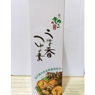 (現貨) 日本 森產業香菇醬油湯露 500ml/瓶 丸大豆醬油使用