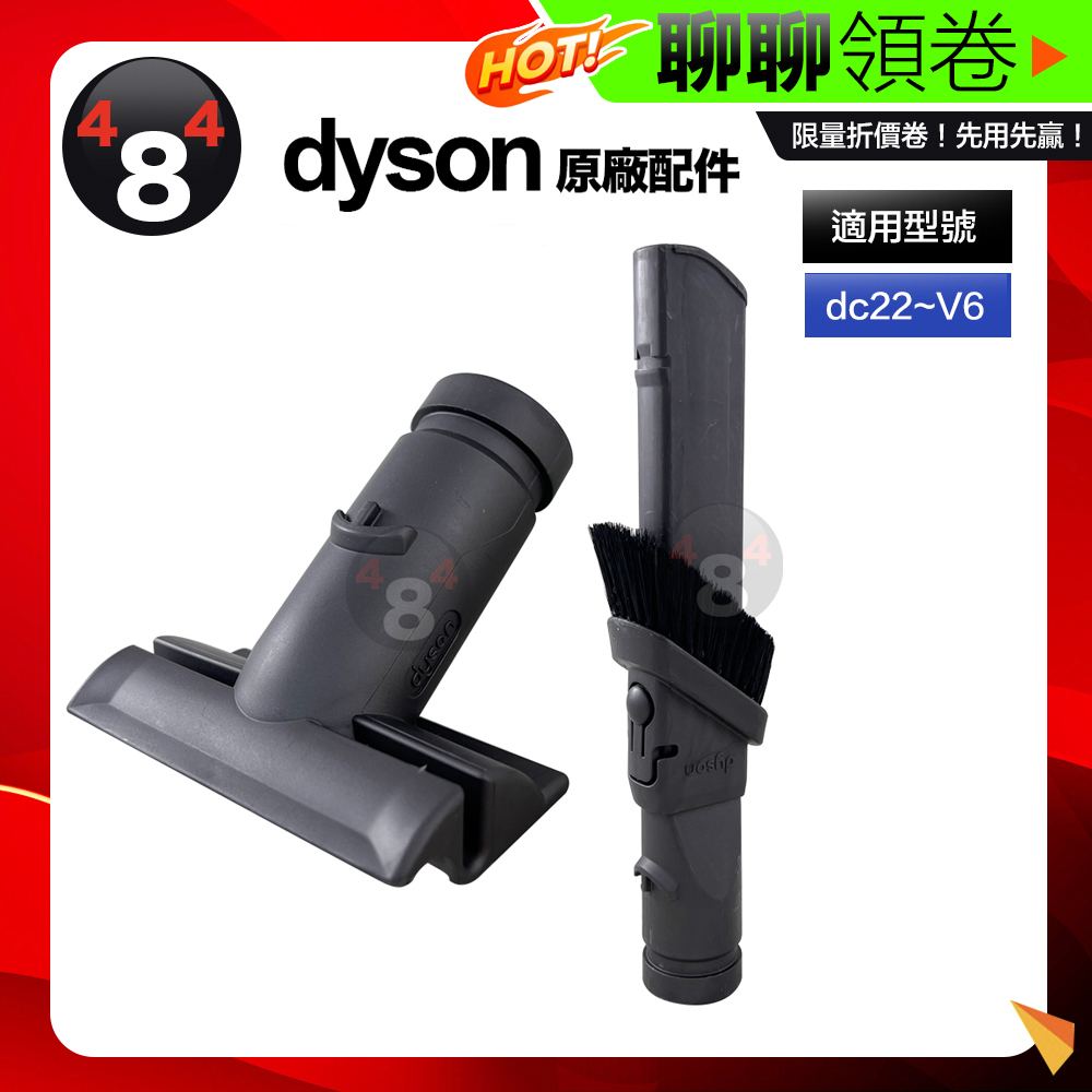 dyson 掃除機　DC43 MH  美品