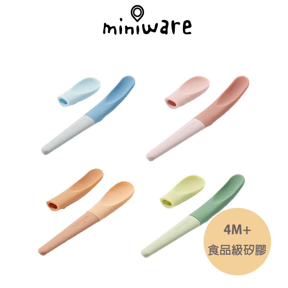 台灣【miniware】蹺蹺板兩用湯匙組