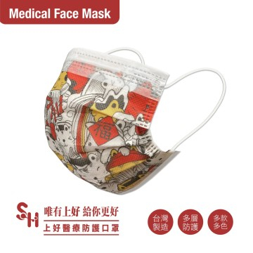 上好生醫醫療平面口罩 20入/盒 成人款 福貓 feat.台灣貓皮款 台灣製造  雙鋼印 成人口罩 醫療口罩