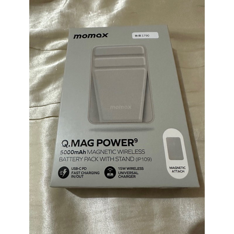 Momax Q.Mag Power 9 磁吸無線充行動電源5000mAh(附支架)IP109-灰