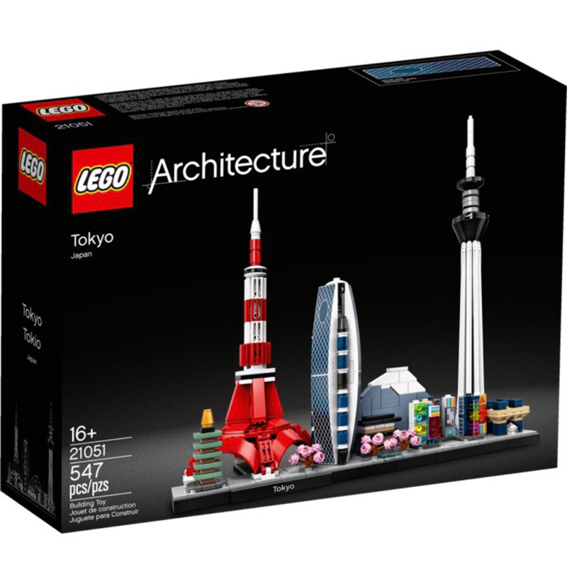 ❗️現貨❗️《超人強》樂高 LEGO 21051 東京 天際線 建築系列