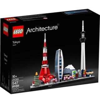 ❗️超人強❗️樂高LEGO 21051 建築系列 東京