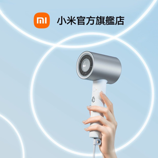 【小米 Xiaomi 】水離子吹風機 H500【小米台灣官方貨】