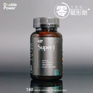 【專注唯一 官方授權】 Double Power Super i 極視能葉黃素光漾素食膠囊（180顆／罐）