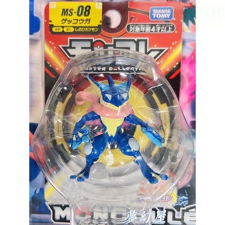 現貨 TOMY 正版 多美寵物小精靈寶可夢公仔手辦神奇寶貝玩具MS-08 甲賀忍蛙