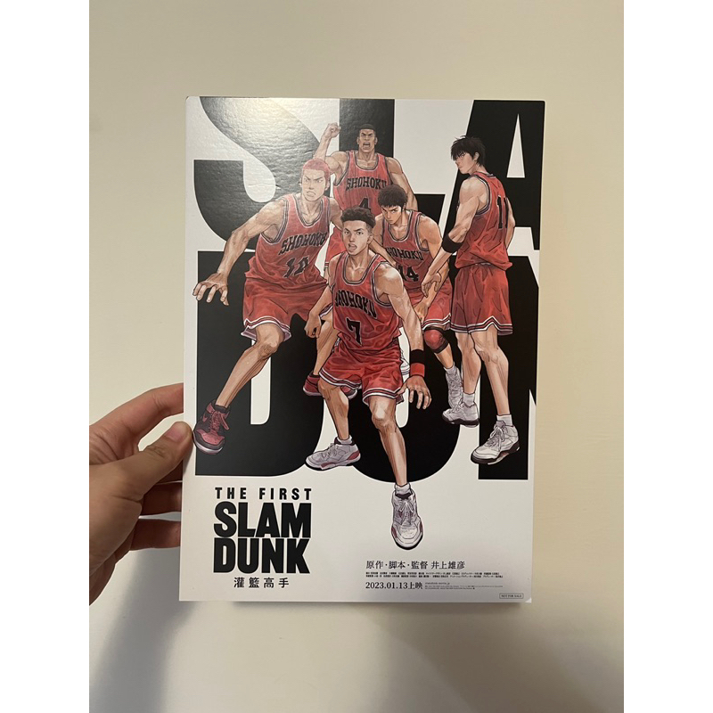 「可交換」灌籃高手 電影周邊 年曆卡 球員卡 三井 赤木 the first slam dunk