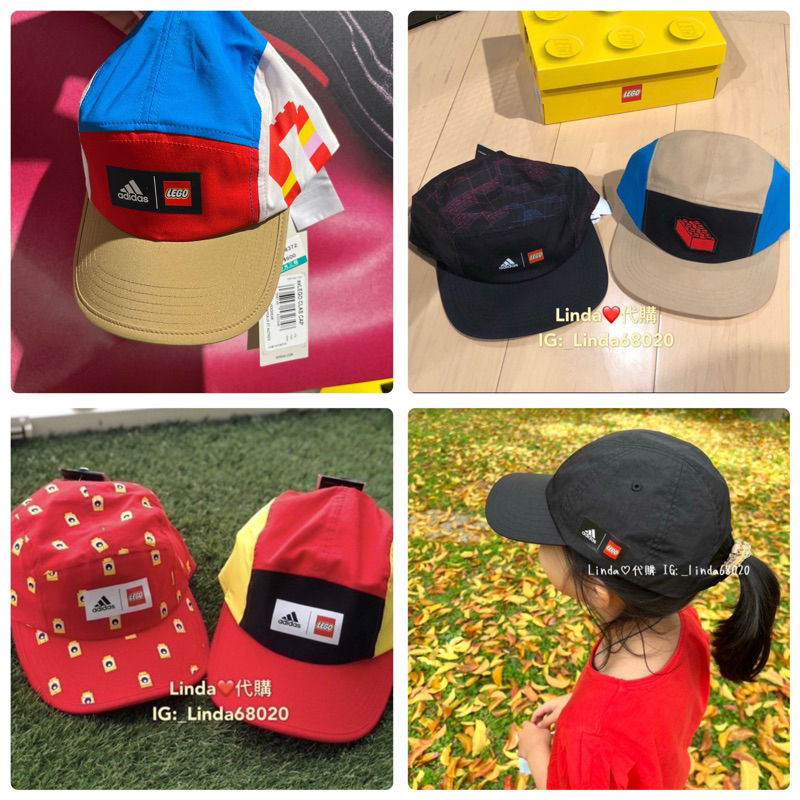Linda❤️代購 Adidas LEGO 樂高帽 積木 童帽 帽子 棒球帽 GN5554 GU3743 GU3747