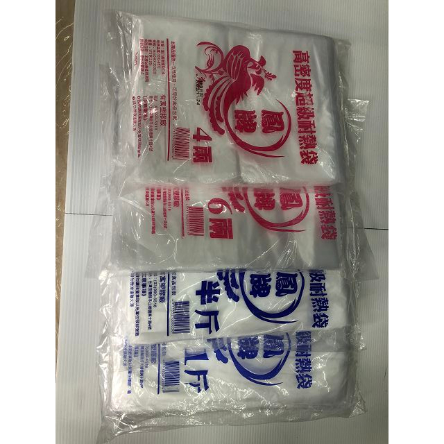 💗💗台灣生活工坊💗💗快速出貨 單耐熱袋 塑膠袋 食物分裝袋 4兩 6兩 半斤 1斤 2斤 3斤 5斤 台灣製造
