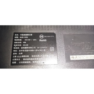 山水32吋液晶電視型號SLED-3226面板破裂拆賣