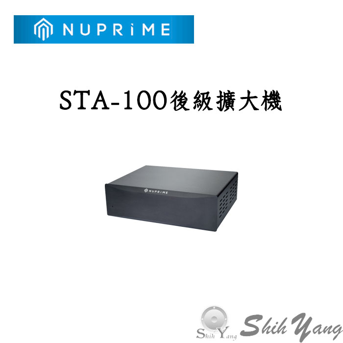 聊聊議價 NUPRIME STA-100 後級擴大機 公司貨保固一年