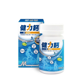 【美時Lotus】藥局直營 健力鈣 咀嚼錠 檸檬酸鈣+D3 800IU+維生素C 30/90錠 公司貨【向上中西藥局】