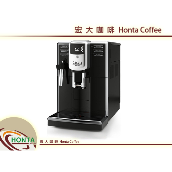 【GAGGIA】義式全自動咖啡機 星耀型 ANIMA CMF