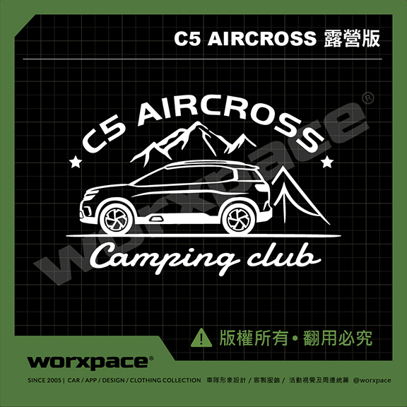 Citroen C5 Aircross 露營版 車貼 貼紙【worxpace】