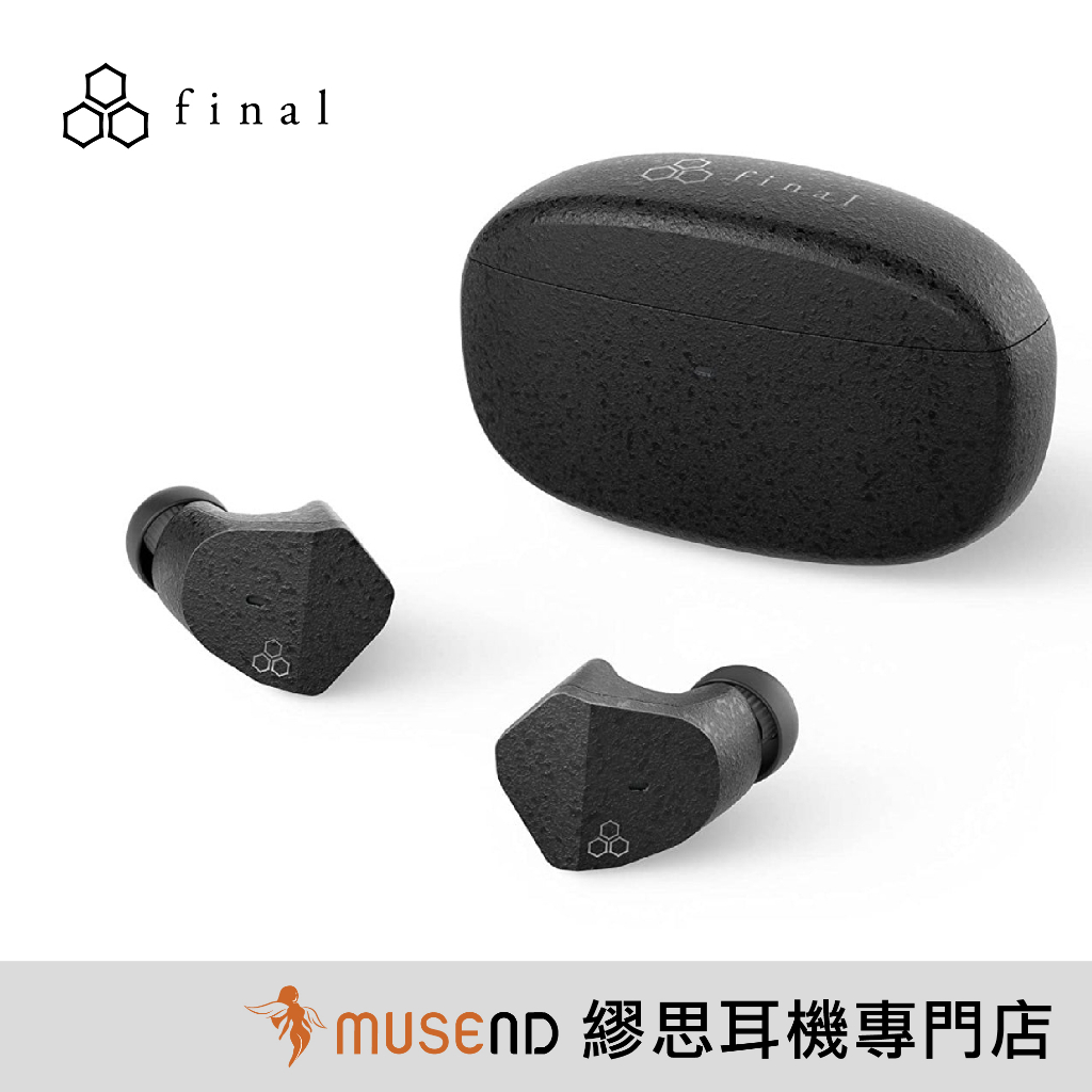 【日本 final】ZE3000 黑/白 動圈 藍牙5.2 耳道 耳機 一年保固 公司貨 預購【繆思耳機】