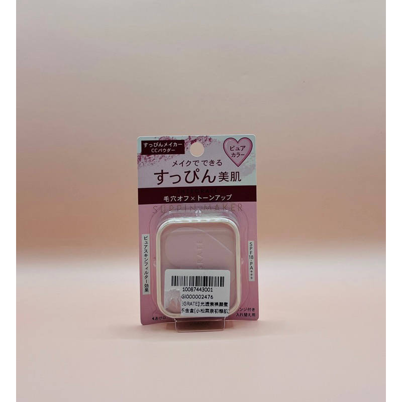 🍓即期出清🍓（原價410）INTEGRATE光透素裸顏蜜粉餅 粉蕊+粉撲（不含盒）